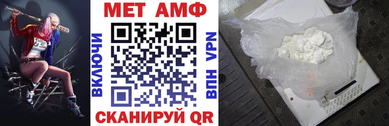 АМФЕТАМИН 98%  Воронеж 