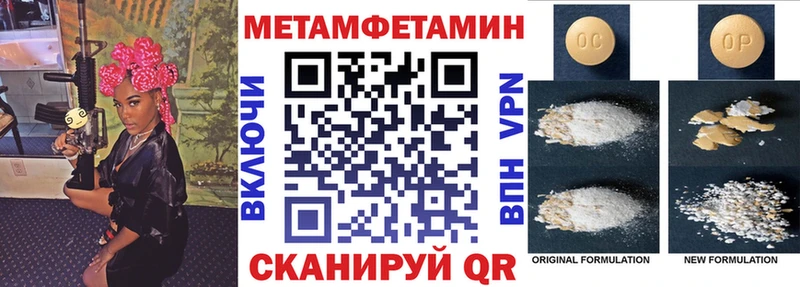 Amphetamine 98% Воронеж