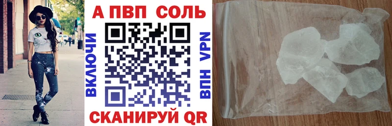 сколько стоит  Воронеж  Alpha PVP мука 