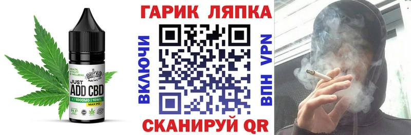 Canna-Cookies конопля  Воронеж 