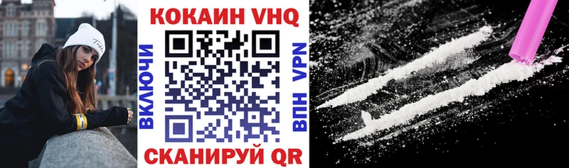 где купить наркотик  Воронеж  COCAIN Columbia 