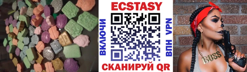 Ecstasy круглые  Воронеж 