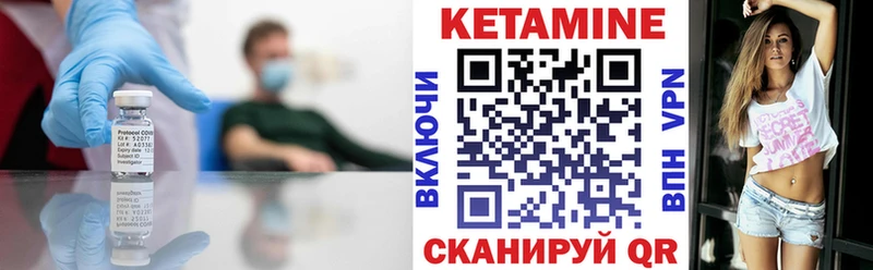 КЕТАМИН ketamine  blacksprut   маркетплейс состав  Воронеж 