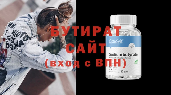 каннабис Бородино