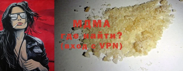 каннабис Бородино