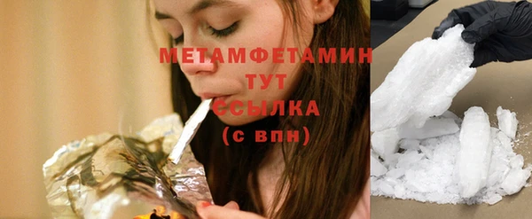 кокс Бугульма