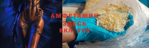 кокс Бугульма