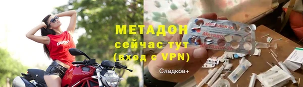 кокс Бугульма