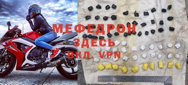 кокс Бугульма