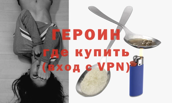 каннабис Бородино