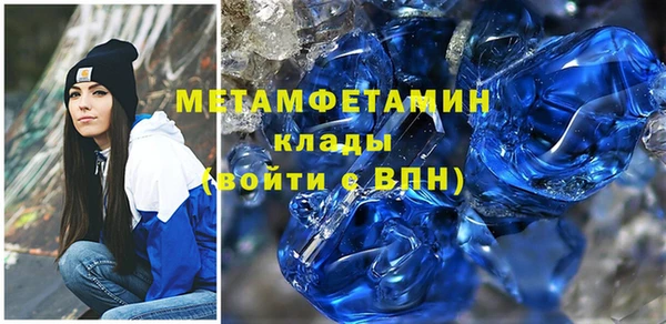 каннабис Бородино