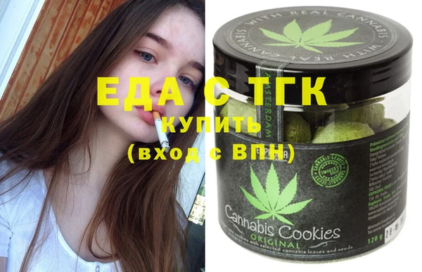 твердый Бронницы
