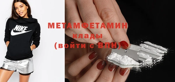 кокс Бугульма