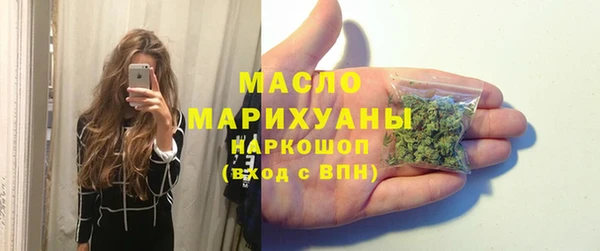каннабис Бородино