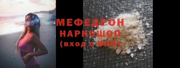 каннабис Бородино