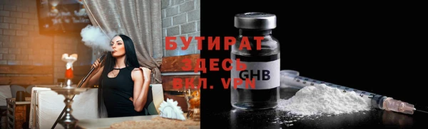 твердый Бронницы