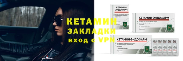 каннабис Бородино