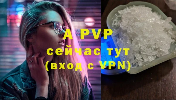каннабис Бородино