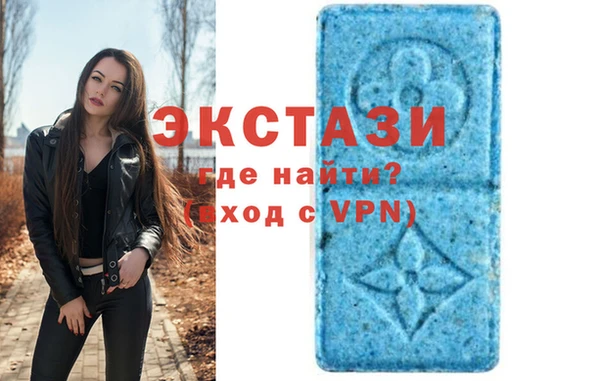 твердый Бронницы