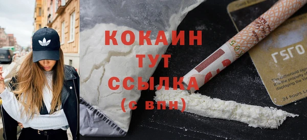 каннабис Бородино