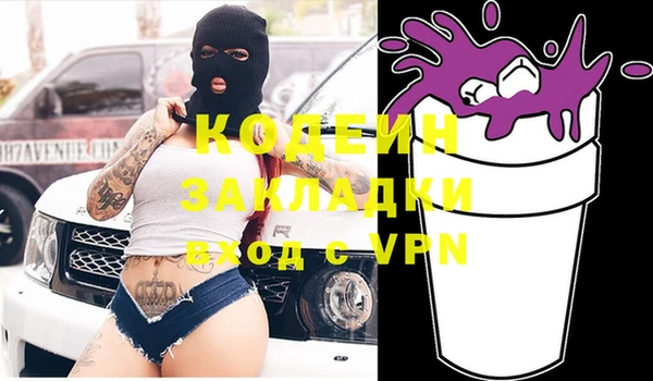 каннабис Бородино