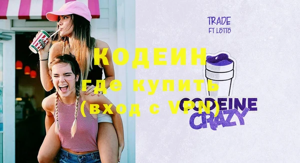 кокс Бугульма