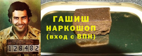 каннабис Бородино