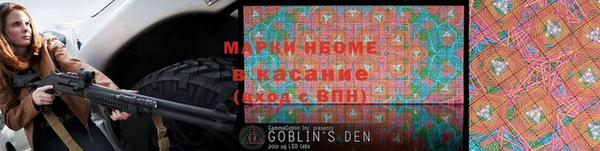 твердый Бронницы