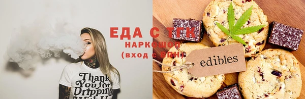 кокс Бугульма