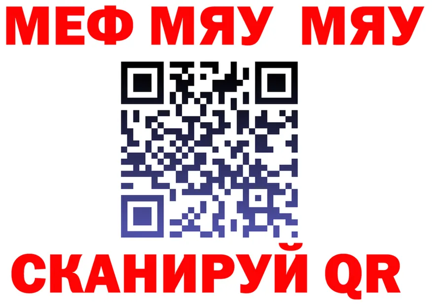 МЕТАДОН мёд зеркало площадка МЕГА Воронеж