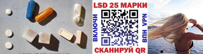 нарко площадка телеграм  Воронеж  LSD-25 экстази ecstasy  купить  