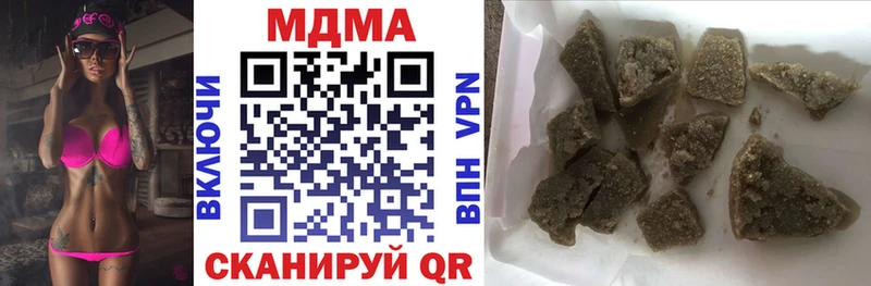 наркотики  Воронеж  МДМА Molly 