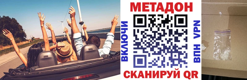 сайты даркнета состав  Воронеж  Метадон methadone 