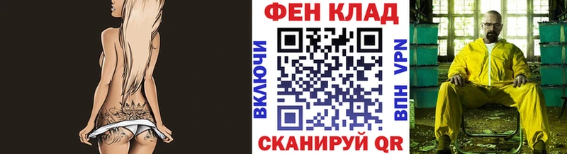 МЕТАМФЕТАМИН мет  закладка  Воронеж 